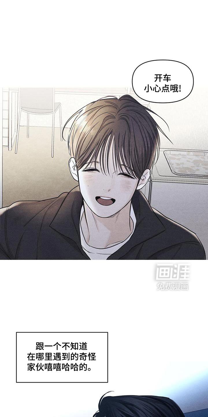 第36章：下雨