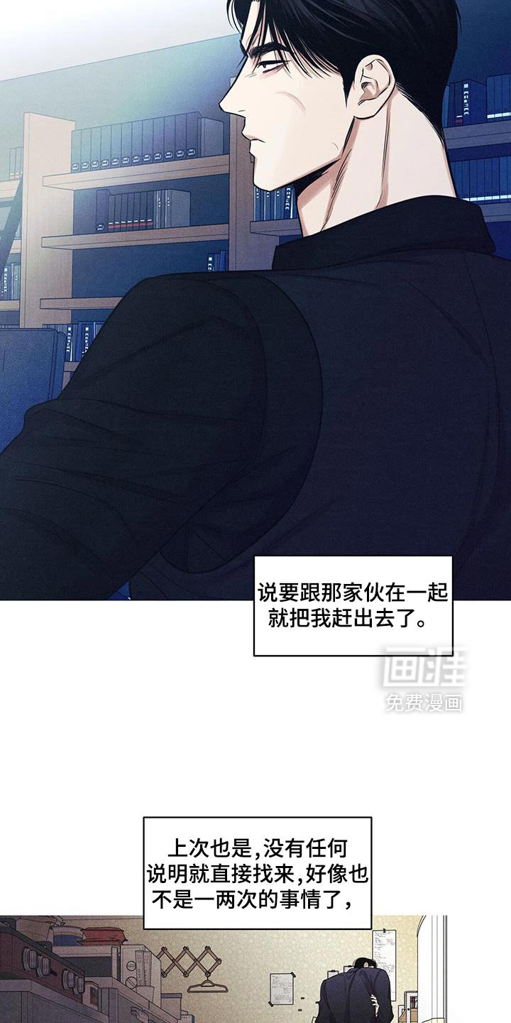 第36章：下雨