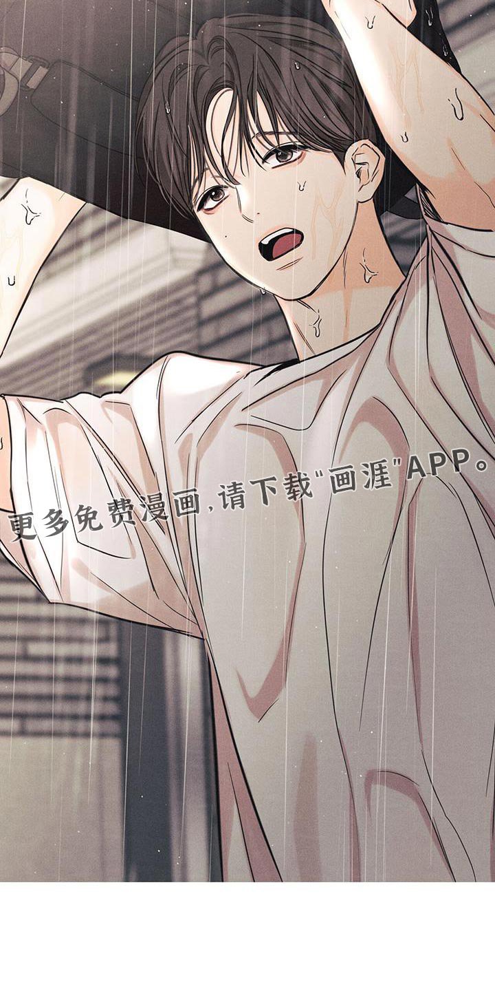 第36章：下雨