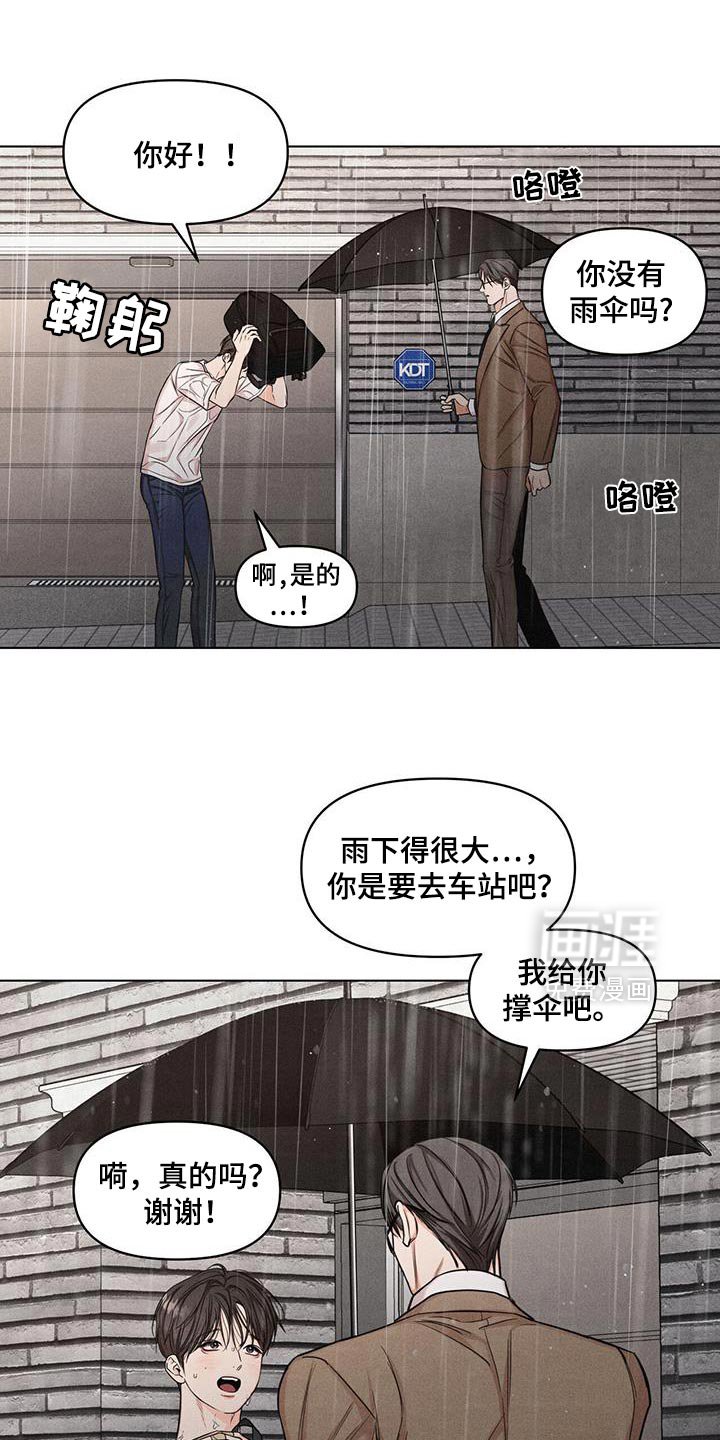 第37章：去我家