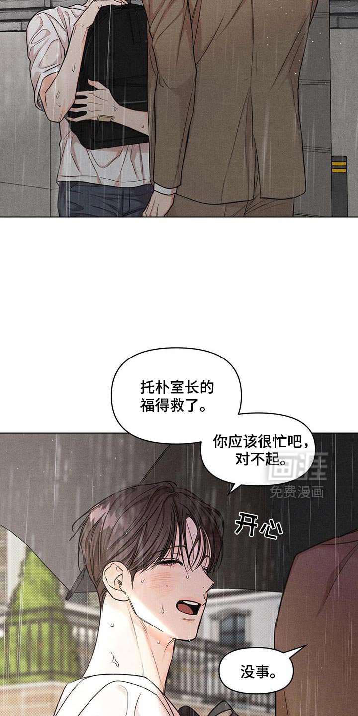 第37章：去我家
