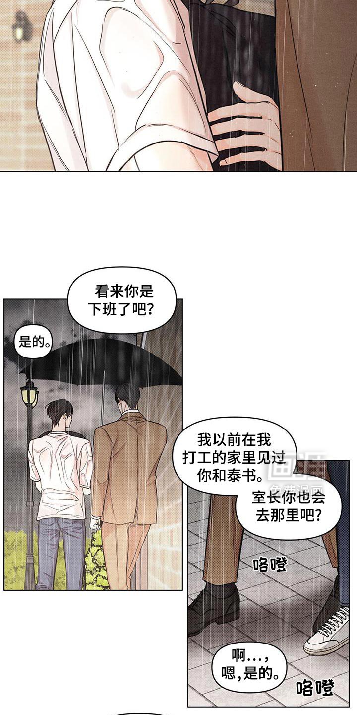 第37章：去我家