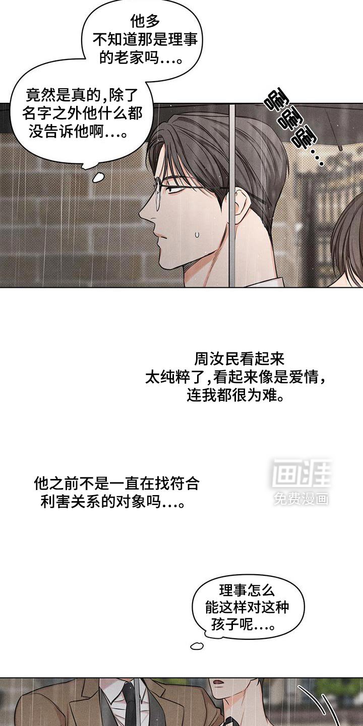 第37章：去我家