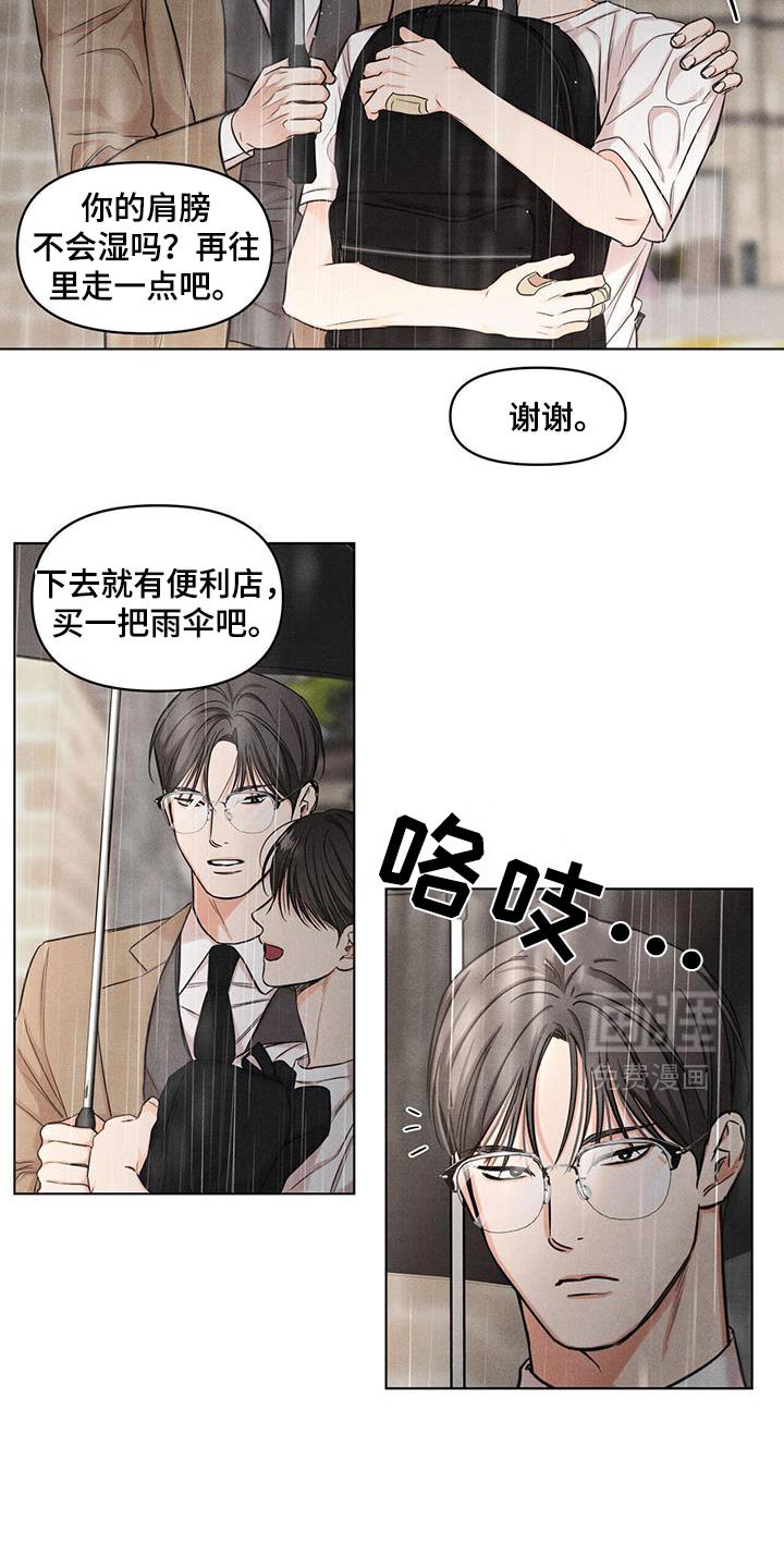 第37章：去我家
