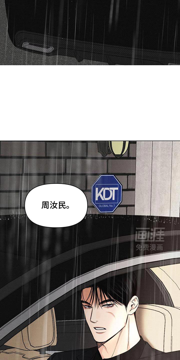 第37章：去我家