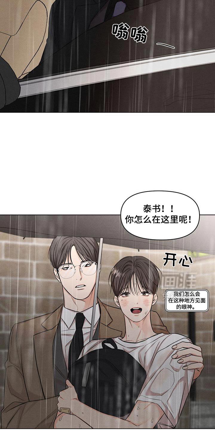 第37章：去我家