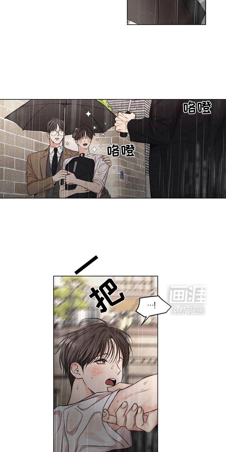 第37章：去我家