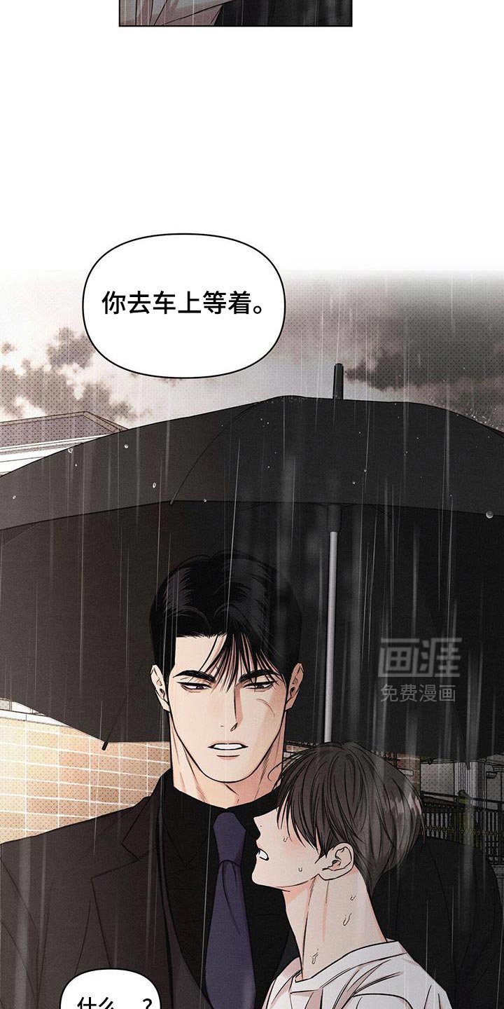 第37章：去我家
