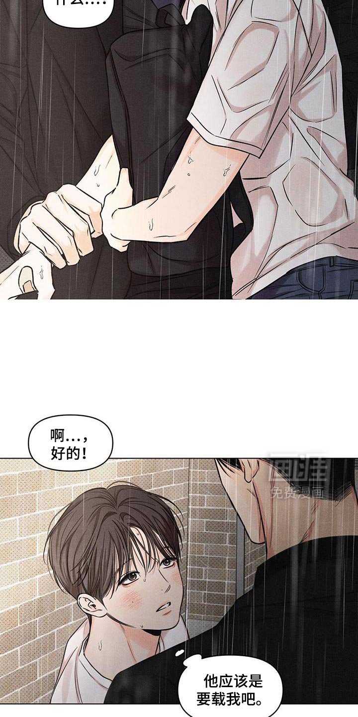 第37章：去我家