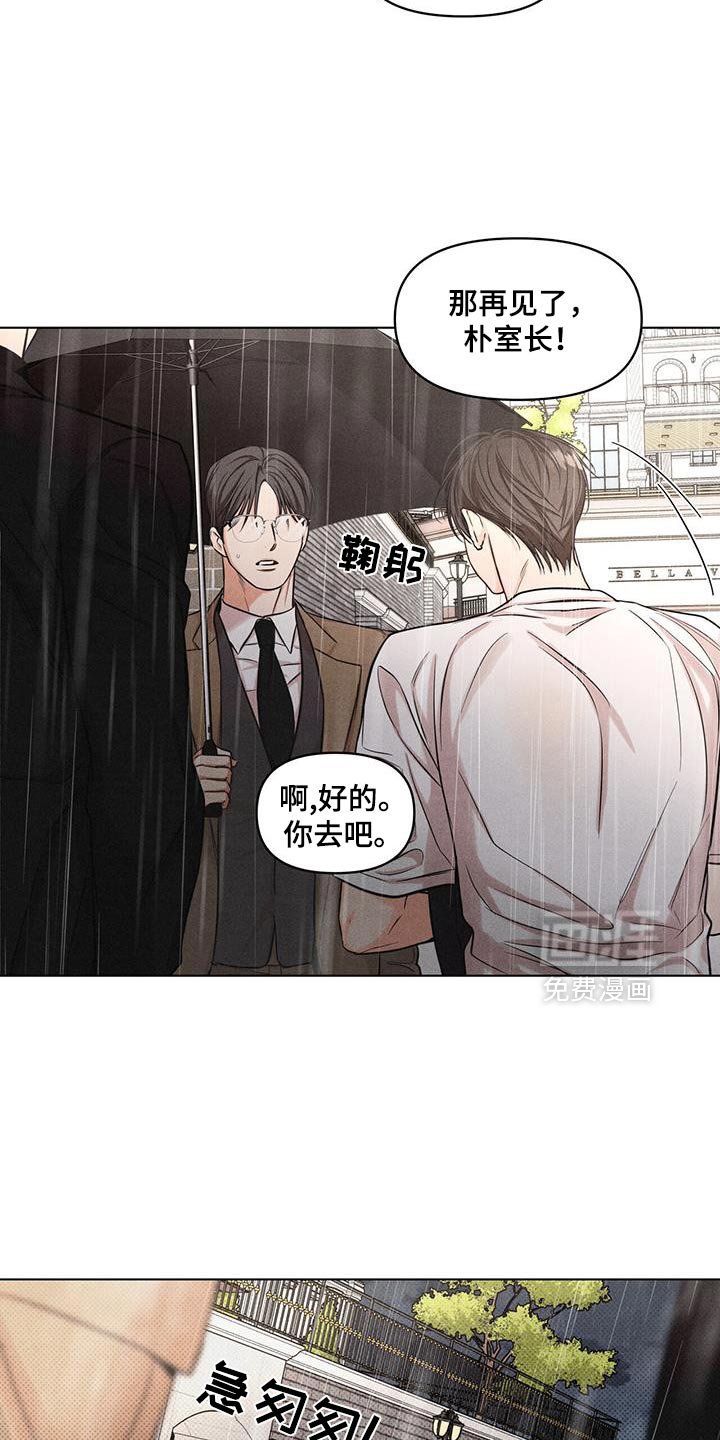 第37章：去我家