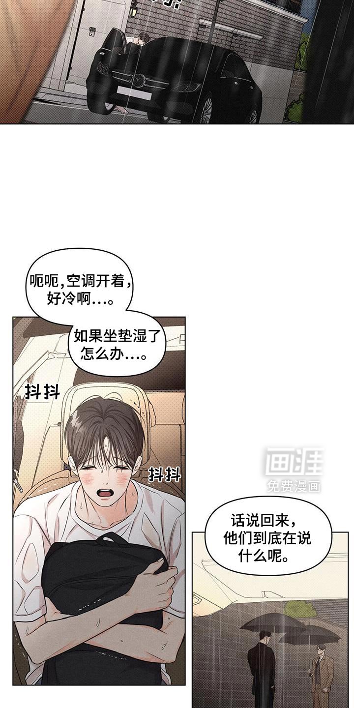 第37章：去我家