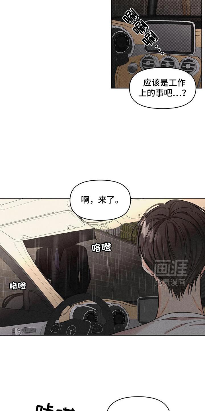 第37章：去我家