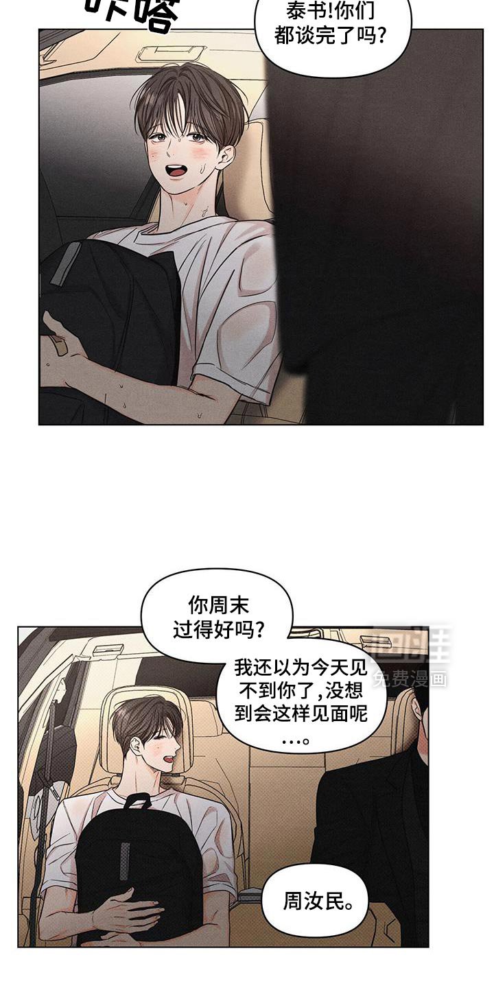 第37章：去我家