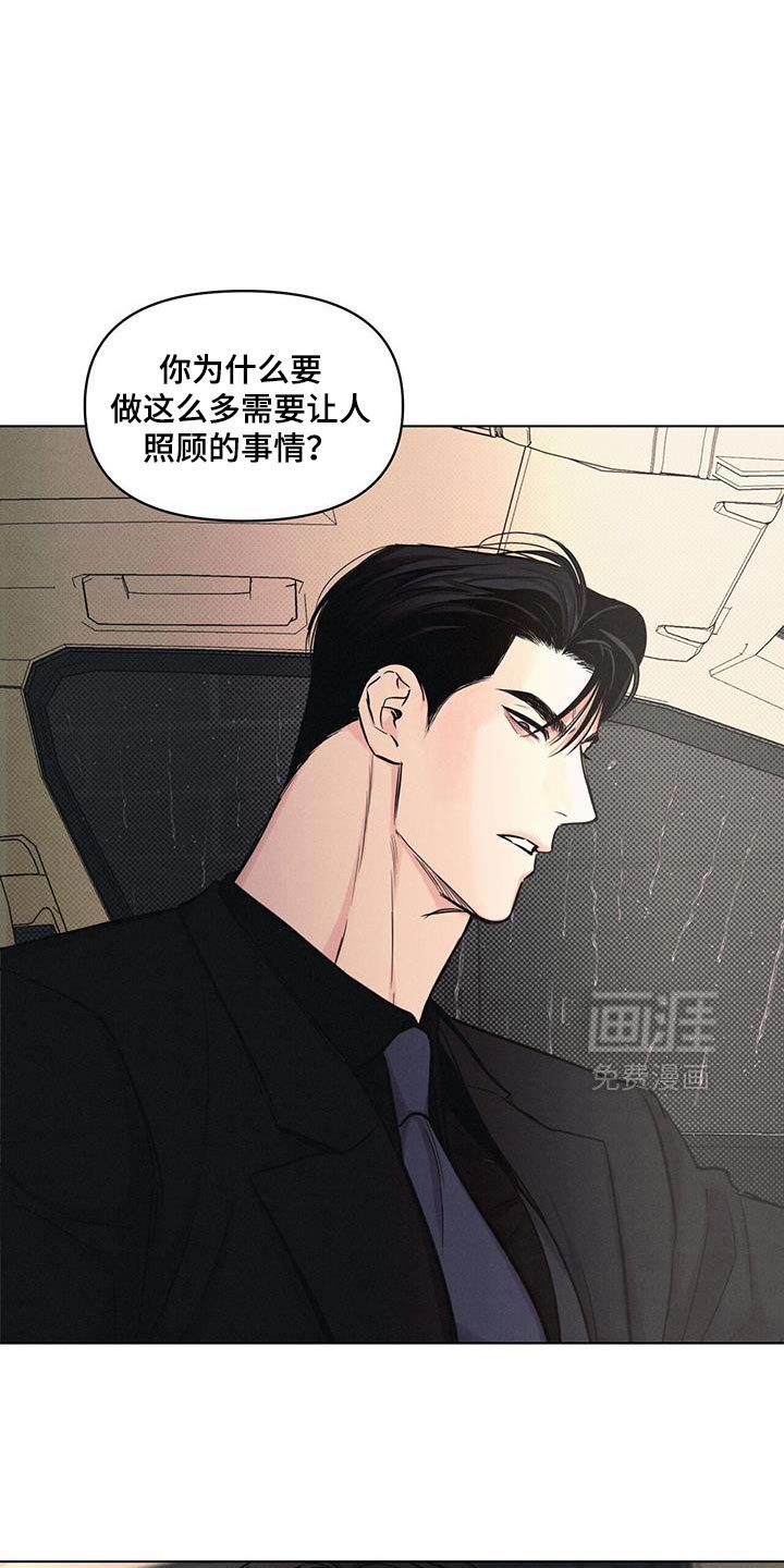 第37章：去我家