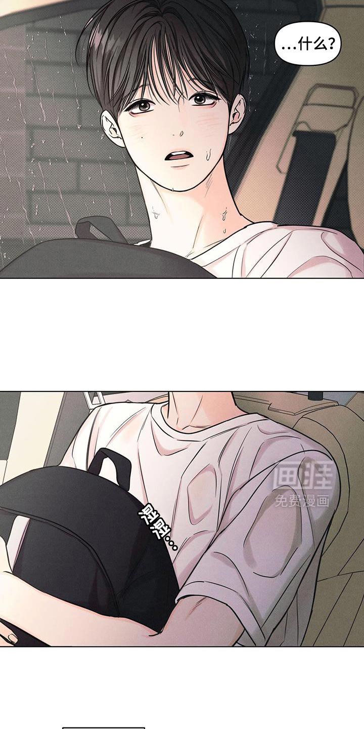 第37章：去我家