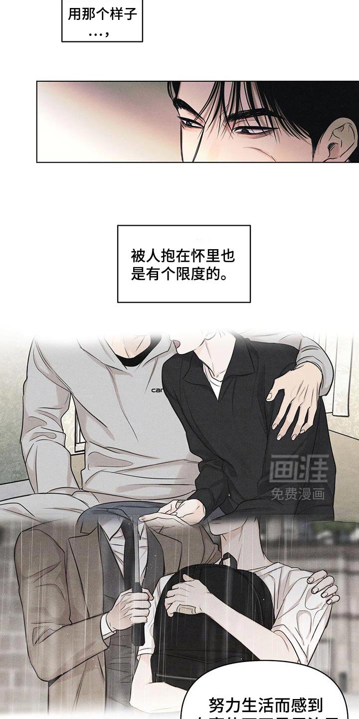 第37章：去我家
