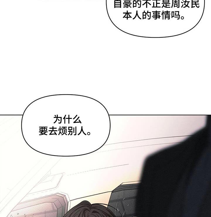 第37章：去我家