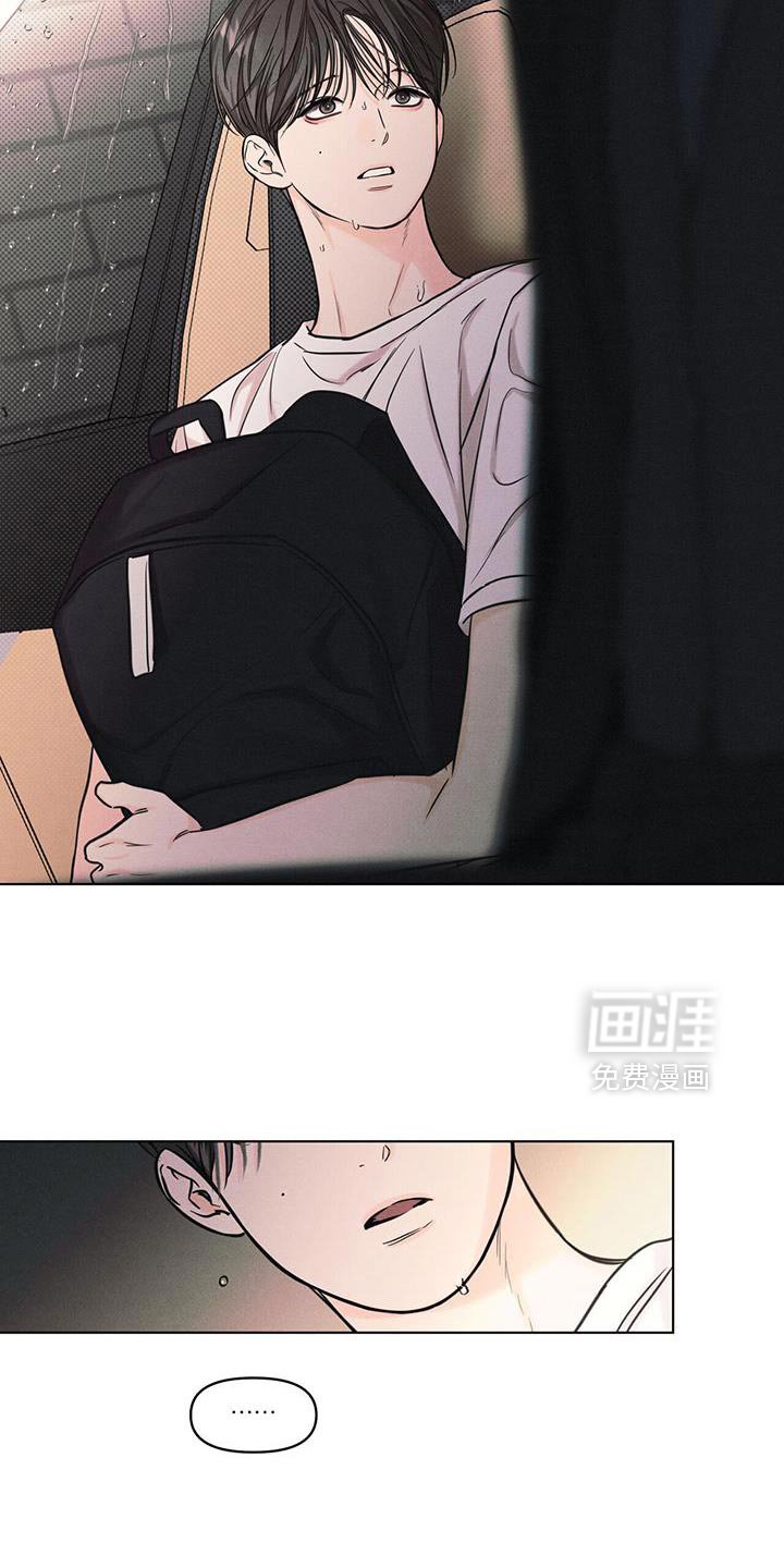 第37章：去我家
