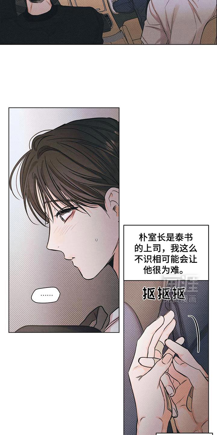 第37章：去我家