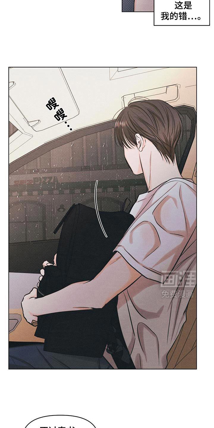 第37章：去我家