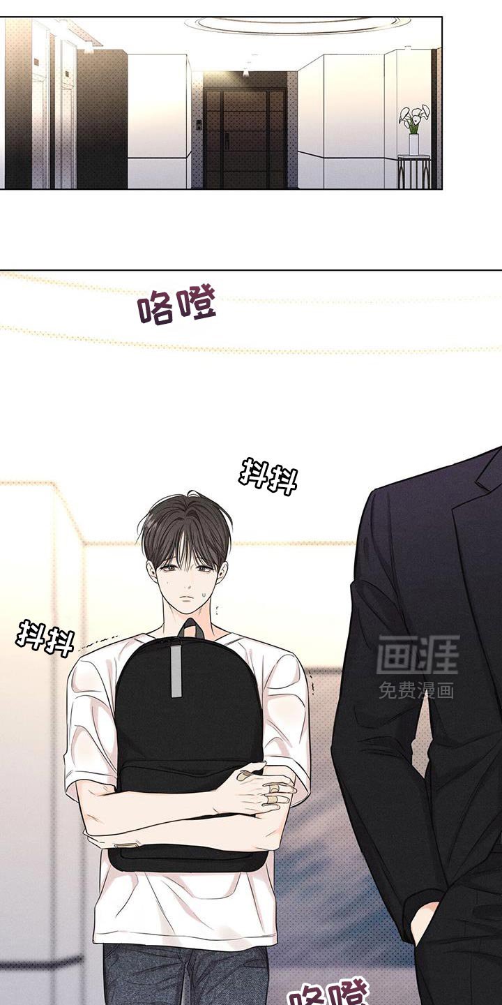 第38章：道歉