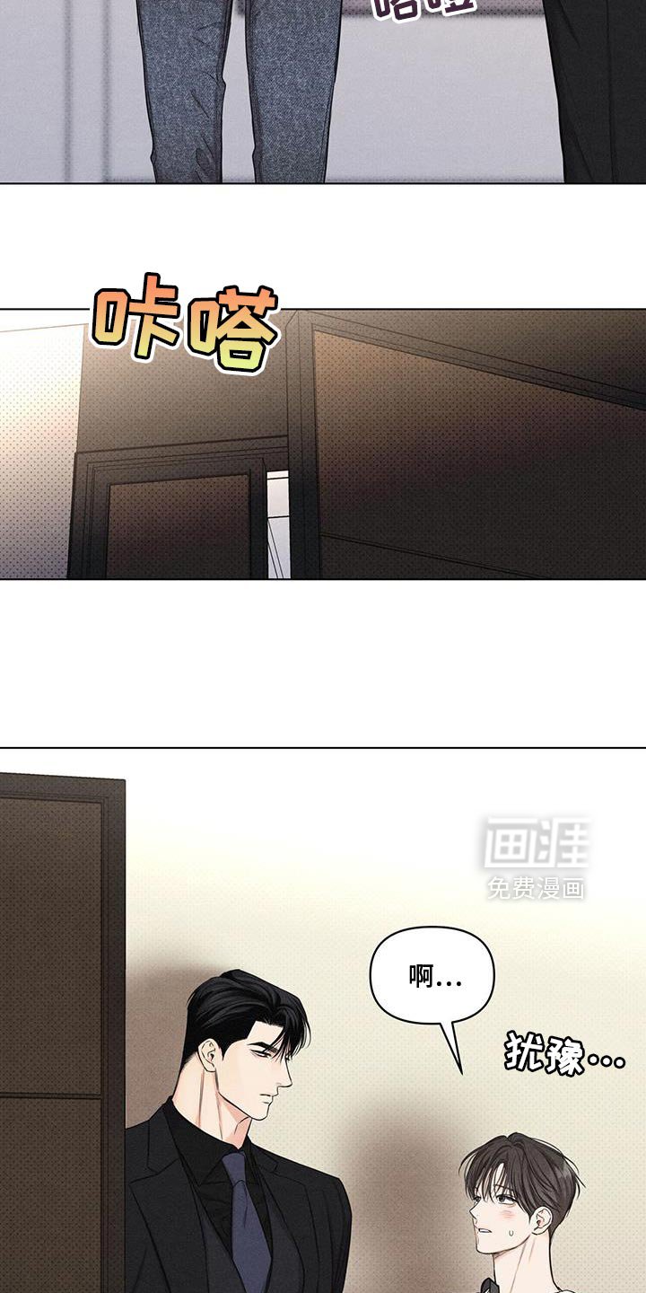 第38章：道歉