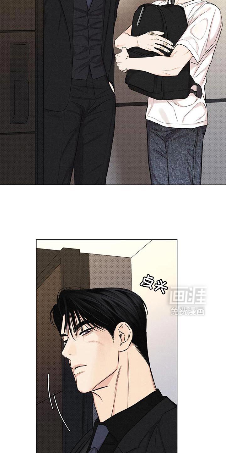 第38章：道歉