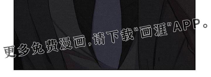 第38章：道歉