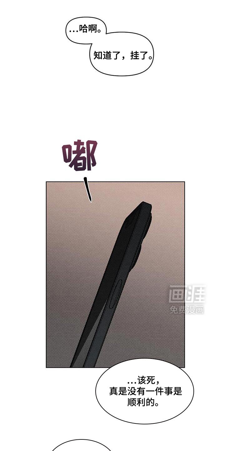 第39章：希望快点回来