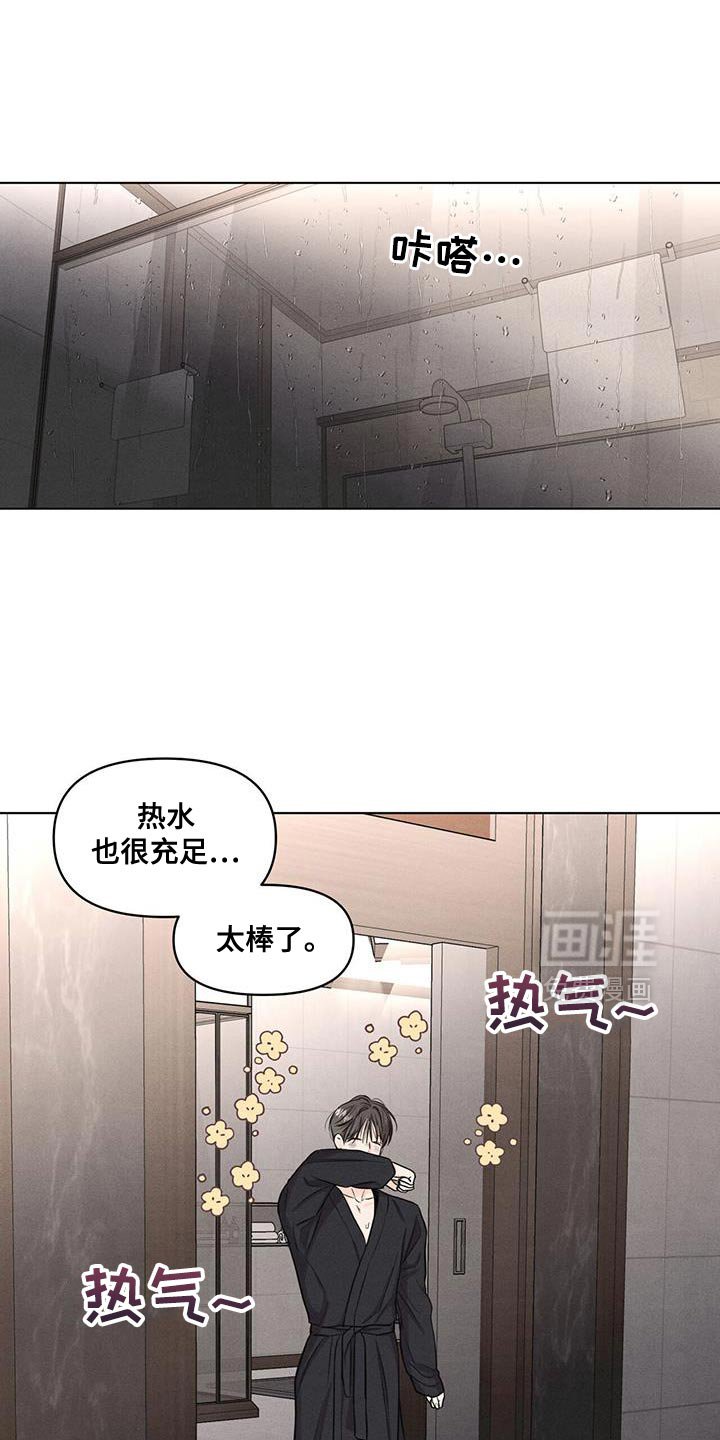 第39章：希望快点回来