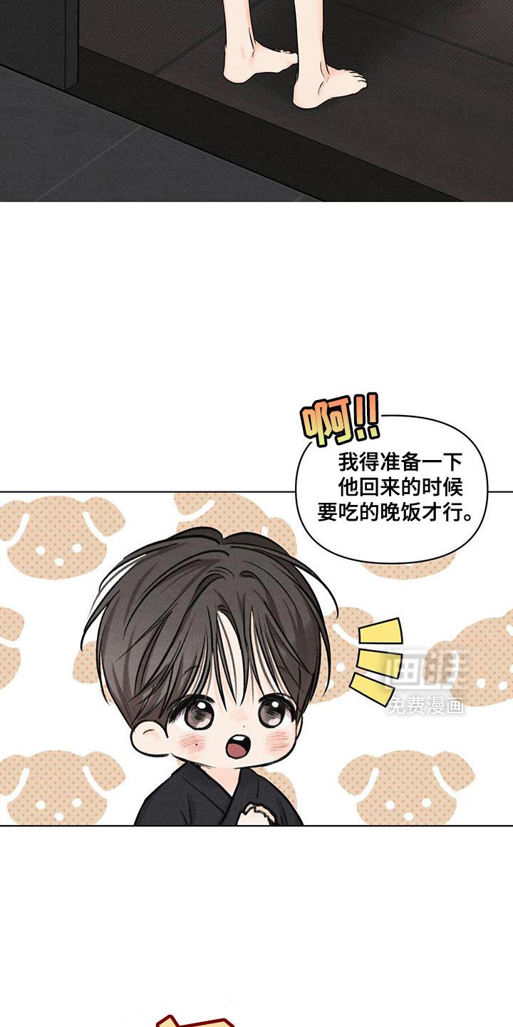 第39章：希望快点回来