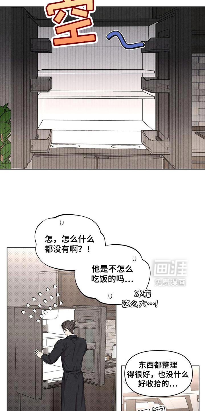 第39章：希望快点回来