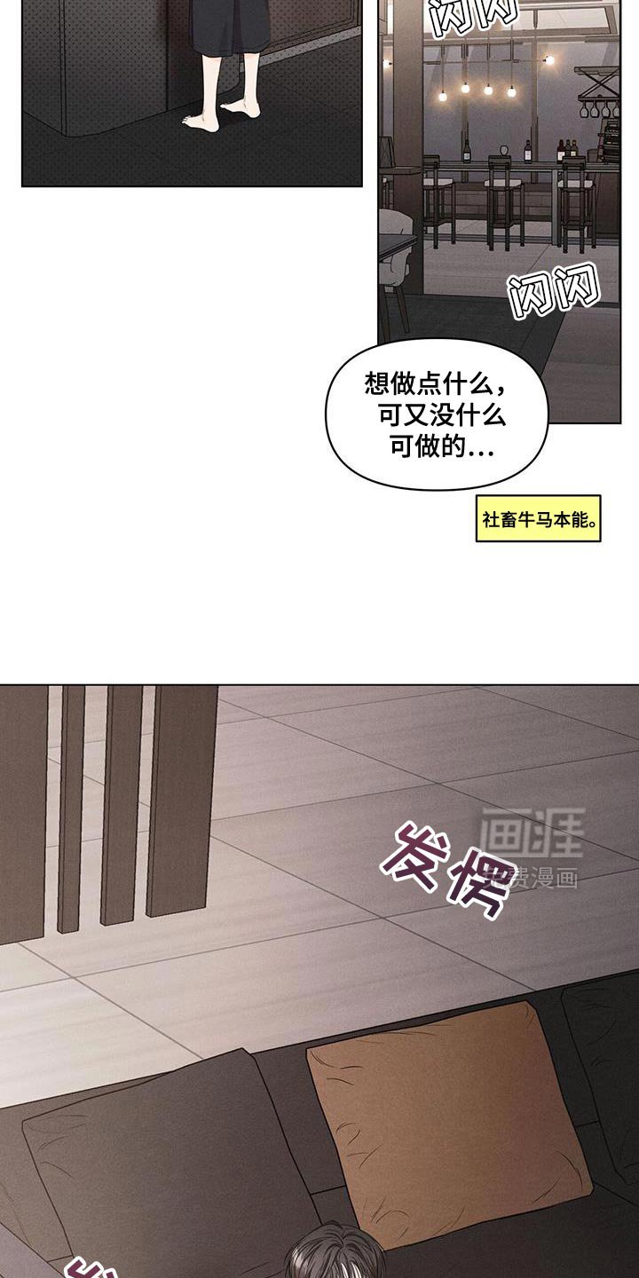 第39章：希望快点回来
