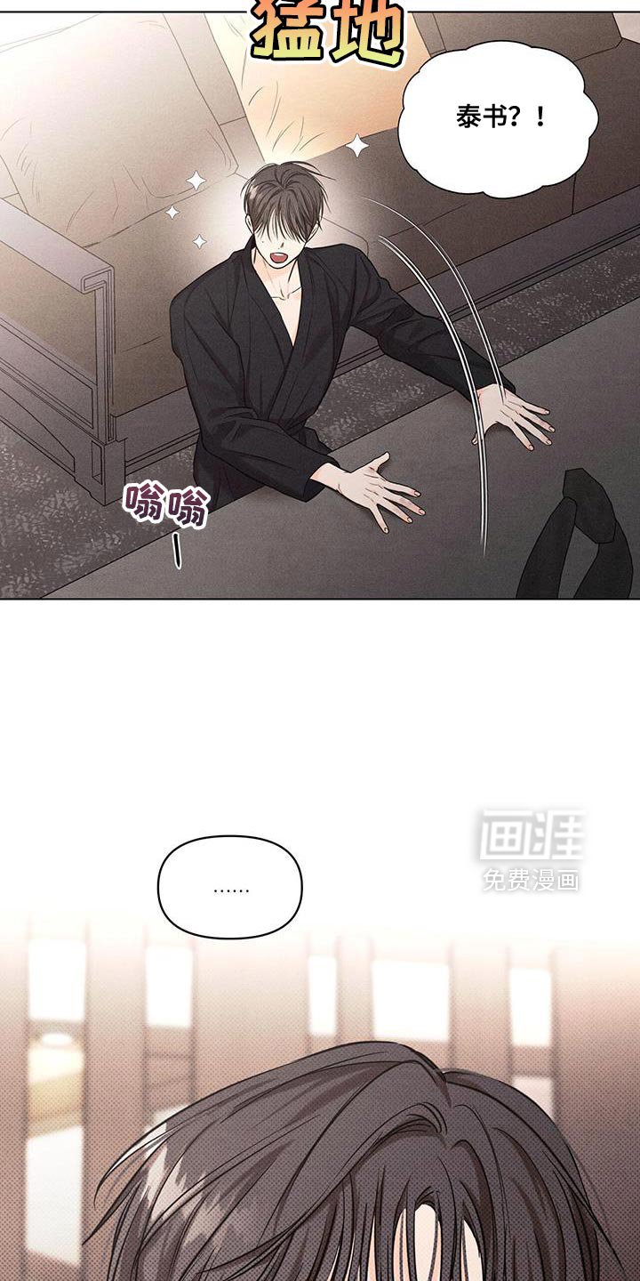 第39章：希望快点回来