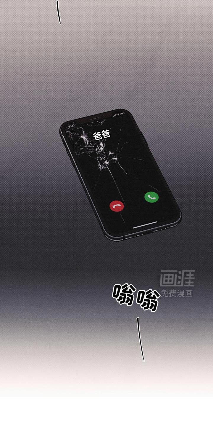 第39章：希望快点回来