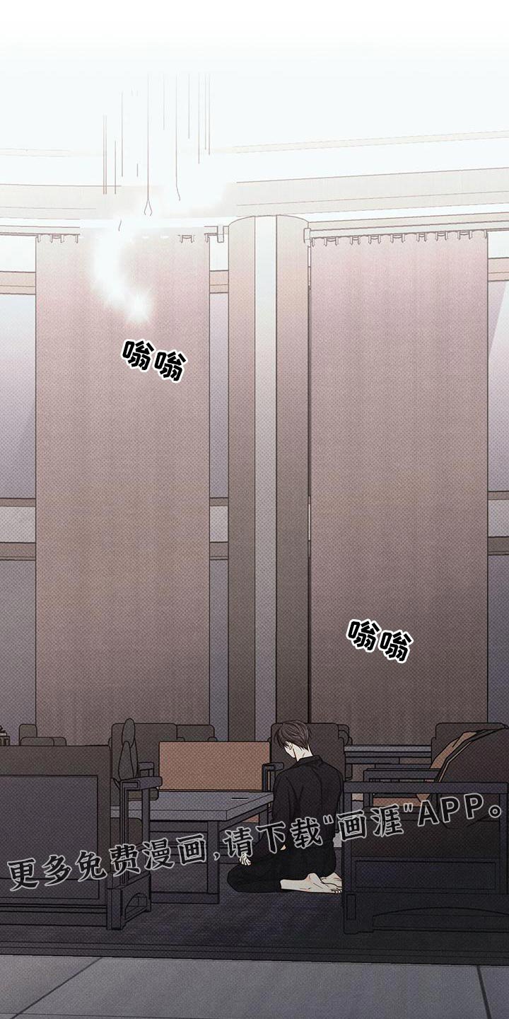 第39章：希望快点回来