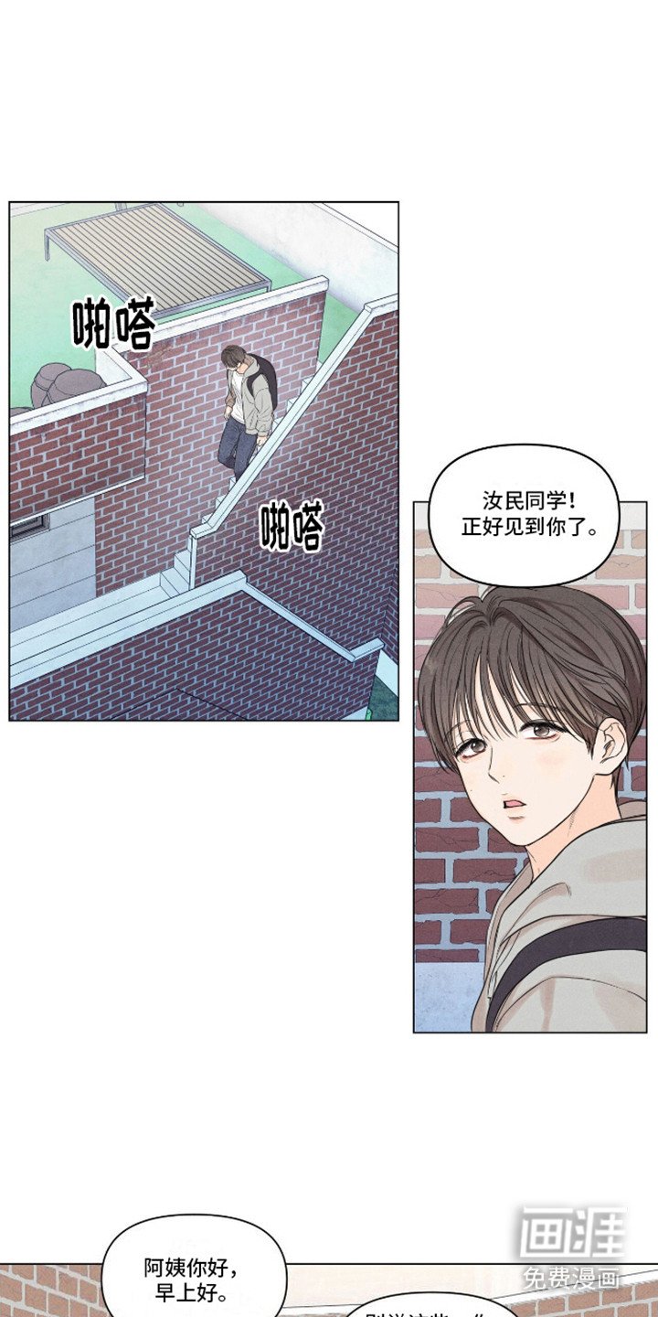 第4章：又见面了