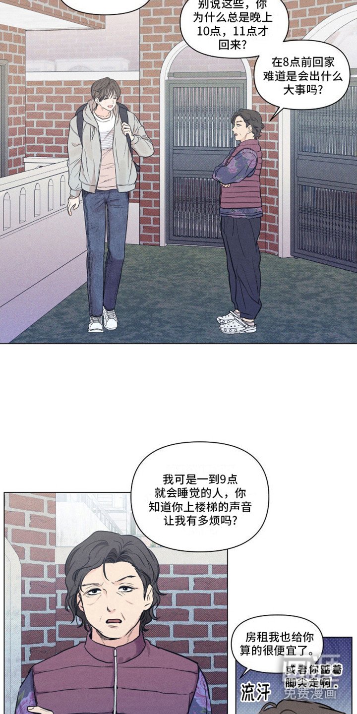 第4章：又见面了