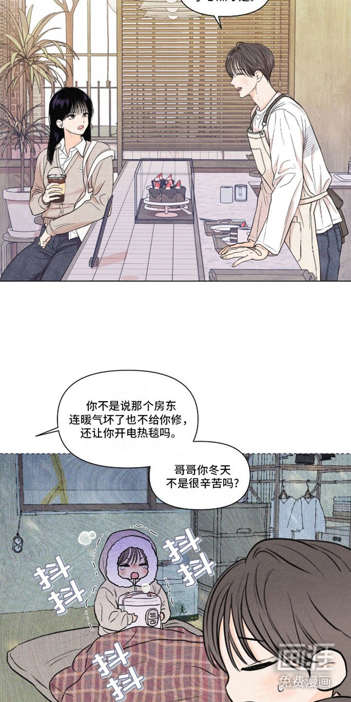 第4章：又见面了