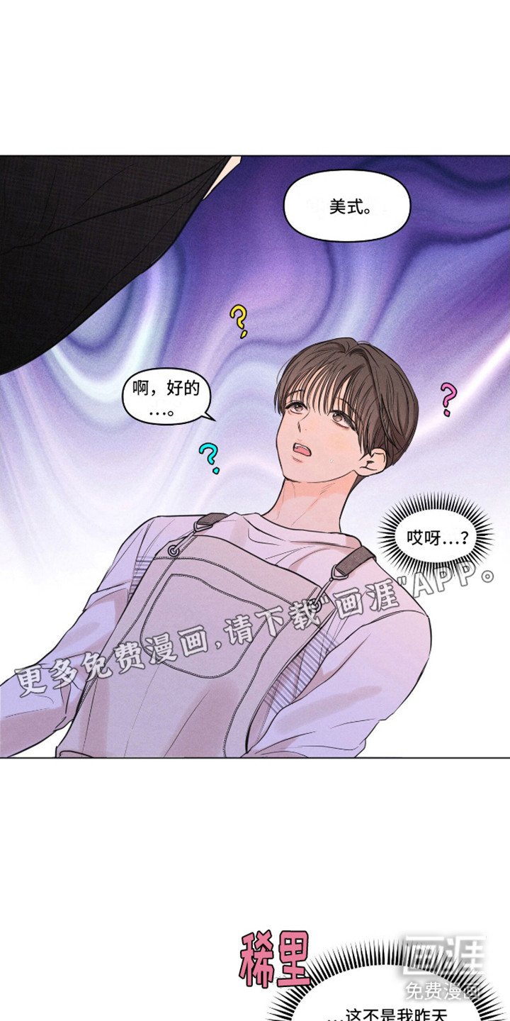 第4章：又见面了