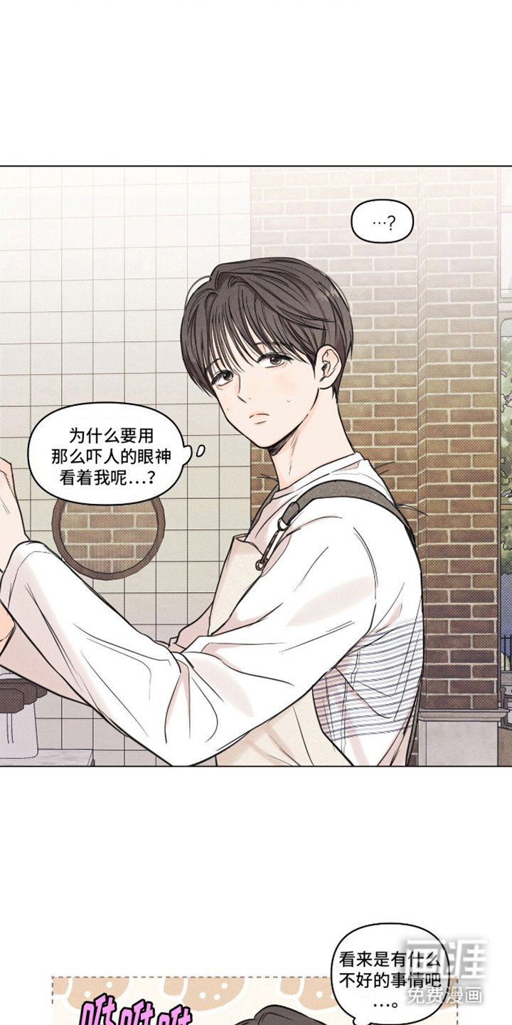 第4章：又见面了