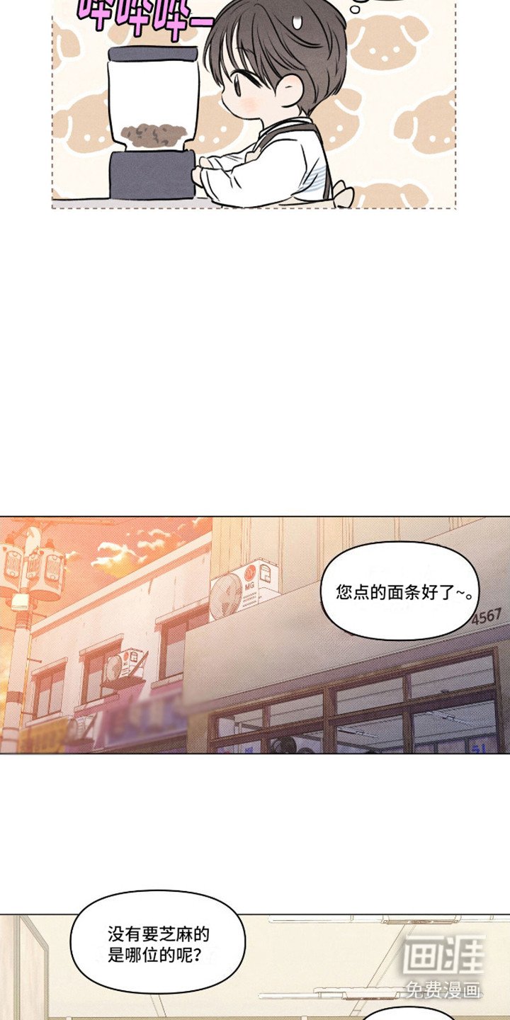 第4章：又见面了
