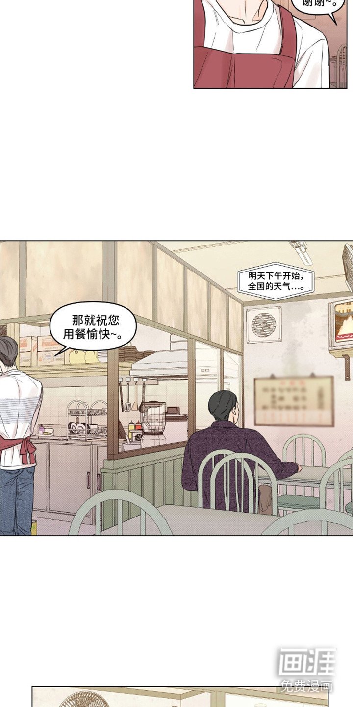 第4章：又见面了