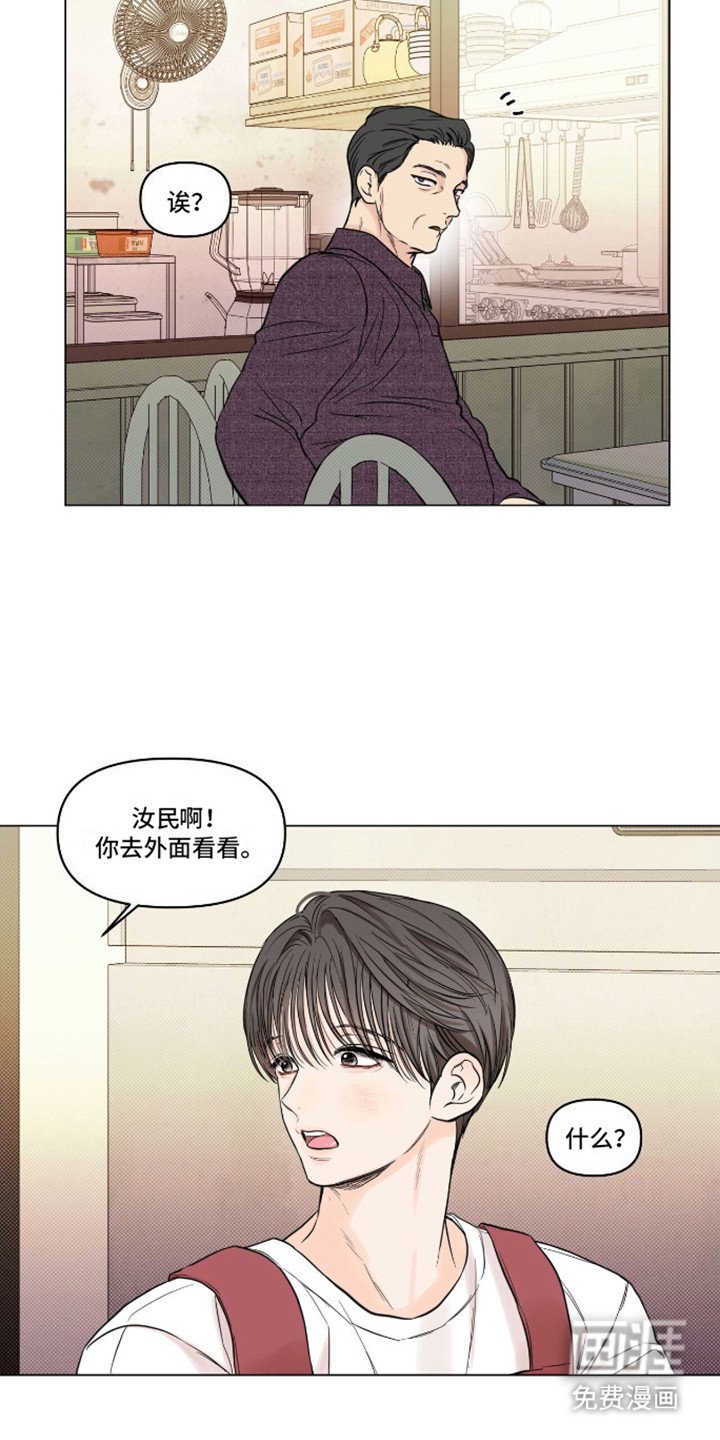 第4章：又见面了