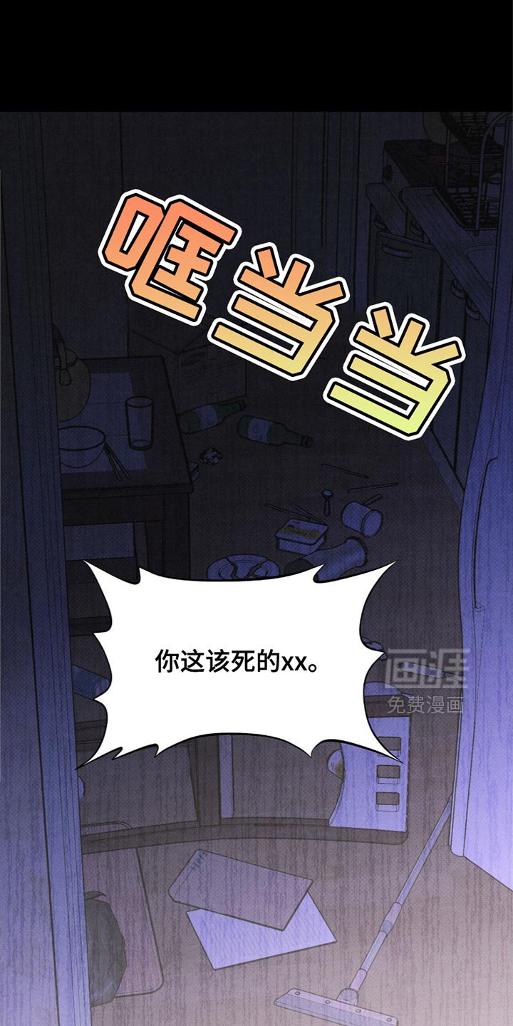 第40章：为什么会出现呢？