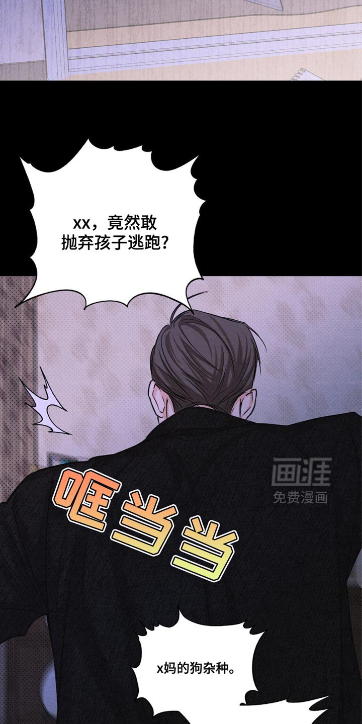 第40章：为什么会出现呢？