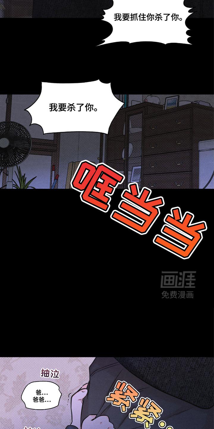 第40章：为什么会出现呢？