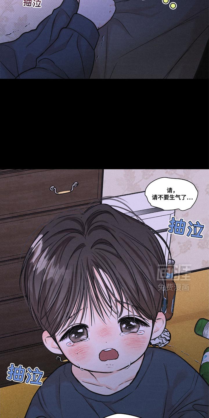 第40章：为什么会出现呢？