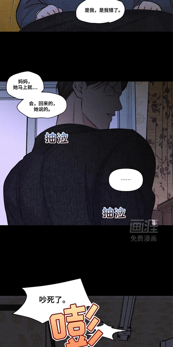 第40章：为什么会出现呢？