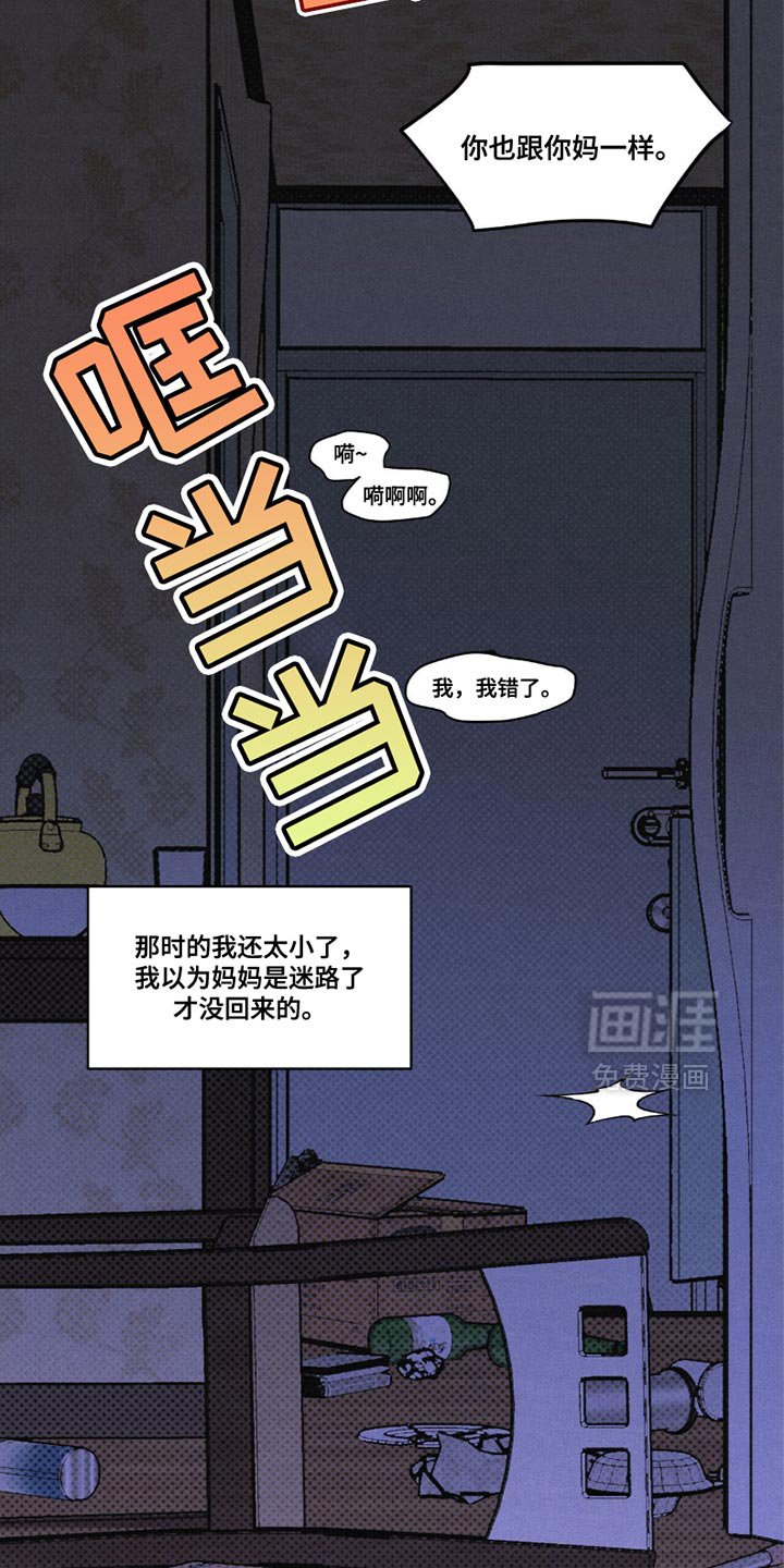第40章：为什么会出现呢？